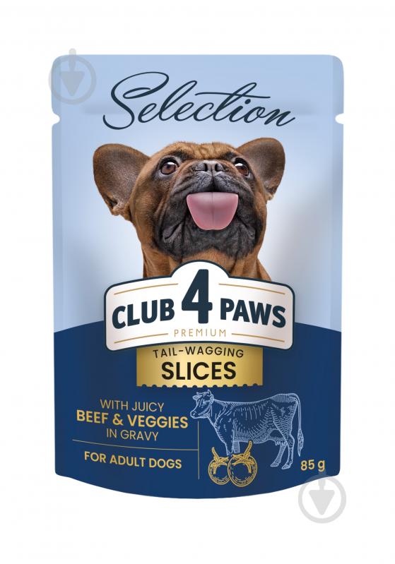 Корм для малих порід Club 4 Paws Selection Premium+ Шматочки із яловичини з овочами в соусі 85 г - фото 1