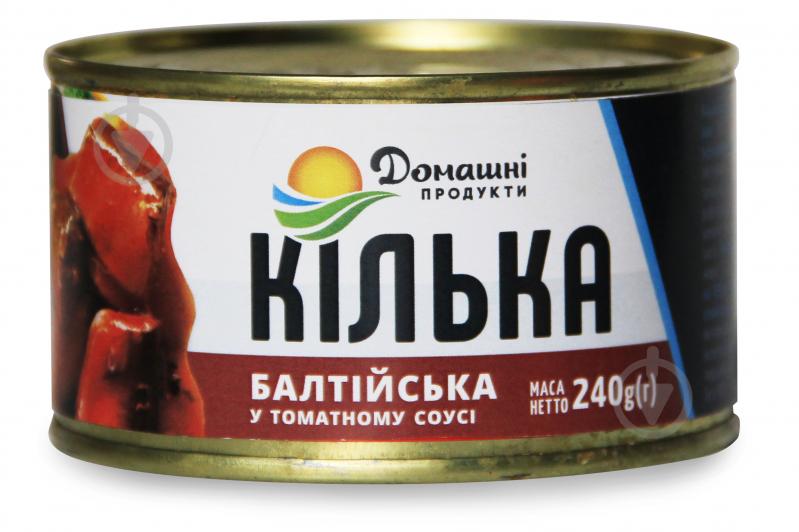 Кільки в томатному соусі ТМ Домашні продукти Балтійська 240 г - фото 1