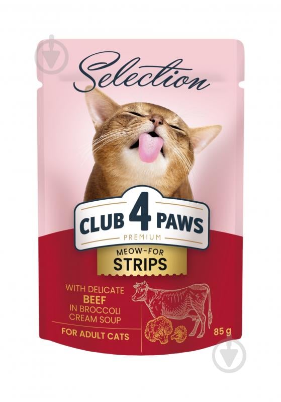 Корм Club 4 Paws Selection Premium+ Полосочки крем суп из брокколи с говядиной 85 г - фото 1