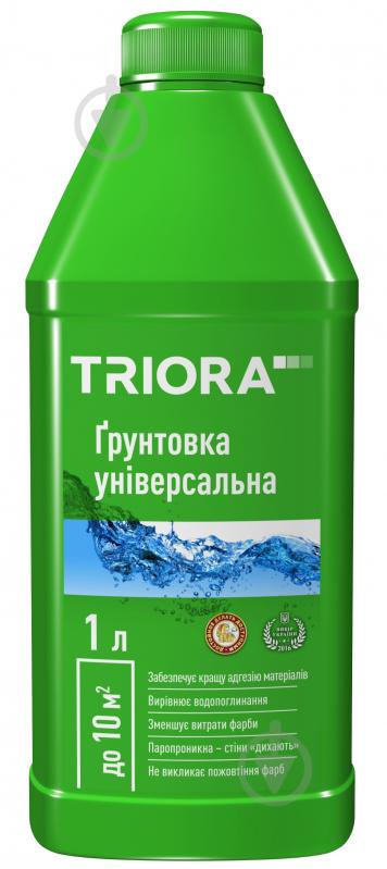 Ґрунтовка універсальна Triora 1 л - фото 1