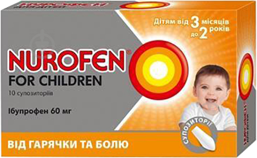 Нурофєн для дітей №10 (5х2) супозиторії 60 мг - фото 1