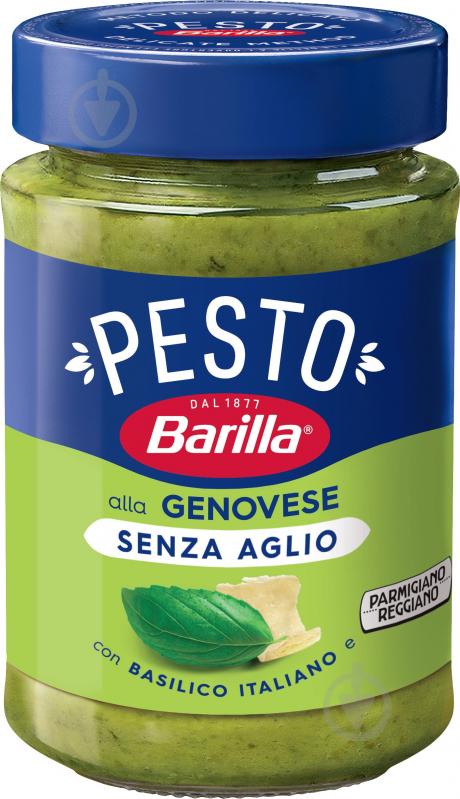 Соус Barilla Pesto Genovese 190 г - фото 1