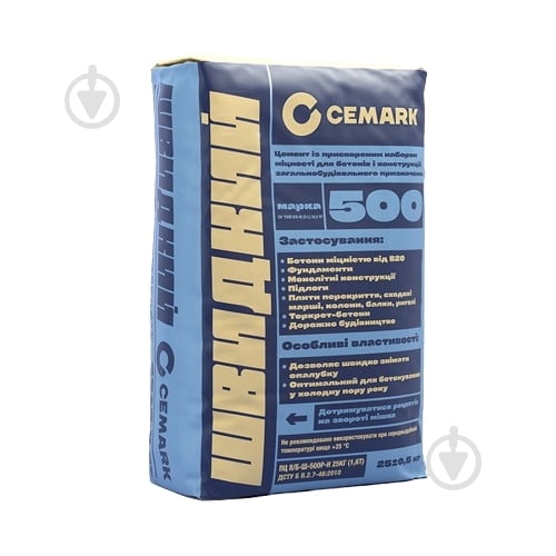 Цемент CEMARK ПЦ ІІ/Б-Ш 500Р-Н, 25 кг (для холодної пори року) - фото 1