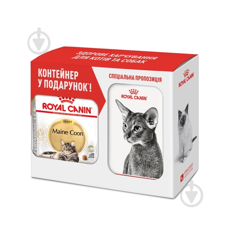 Корм сухой для взрослыш кошек породы мейн-кун Royal Canin Maine Coon Adult 2 кг + контейнер для хранения корма птица 2 кг - фото 1