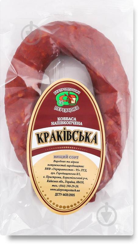 Колбаса Укрпромпостач-95 Краковская н/к вес - фото 1