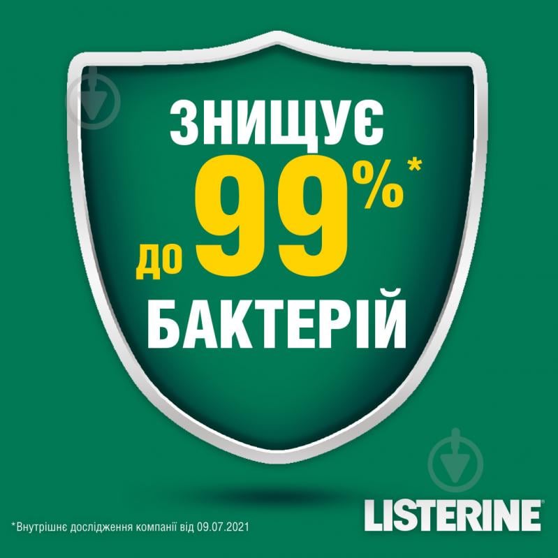 Ополіскувач для ротової порожнини Listerine Total Care Захист зубів і ясен 500 мл - фото 4