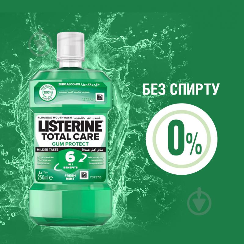 Ополіскувач для ротової порожнини Listerine Total Care Захист зубів і ясен 500 мл - фото 7