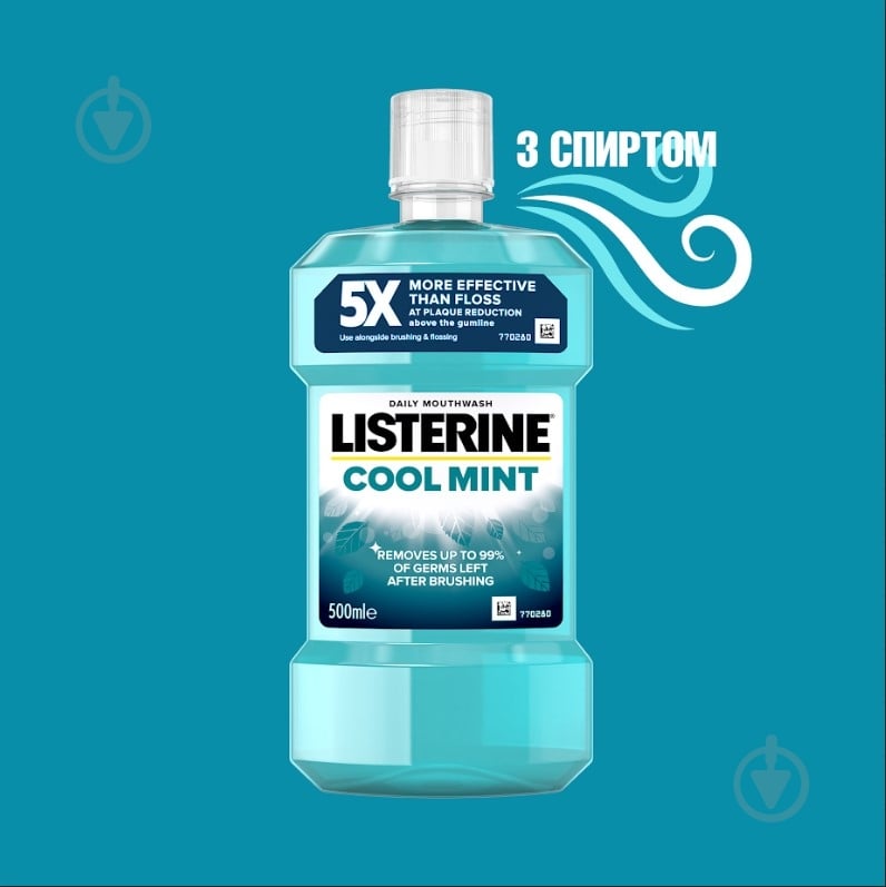 Ополіскувач для ротової порожнини Listerine EXPERT Cool mint Захист ясен 500 мл - фото 2