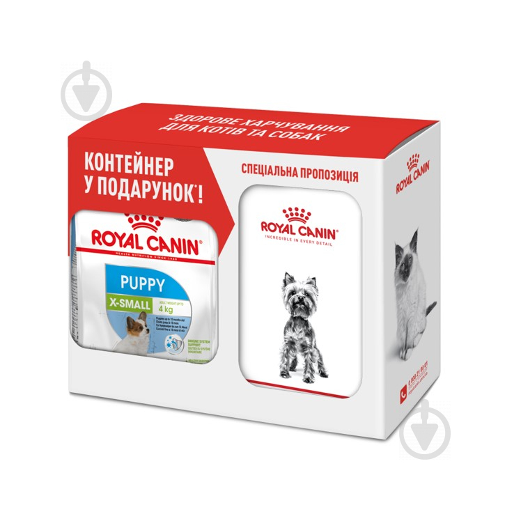 Корм сухий для цуценят для малих порід Royal Canin X-Small Puppy 1,5 кг + контейнер для зберігання корму 1,5 кг - фото 1