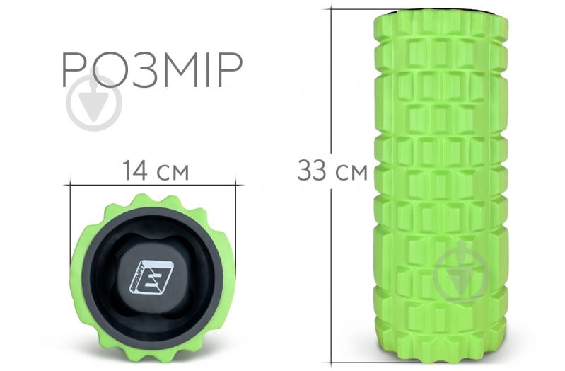 Массажный ролик EasyFit Grid Roller 33 см v.1.1 с заглушками Салатовый (EF-2020a-OR) - фото 2