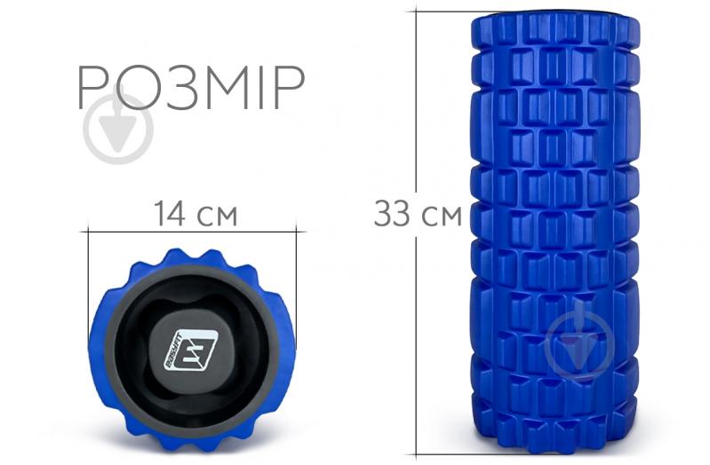 Массажный ролик EasyFit Grid Roller 33 см v.1.1 с заглушками Синий (EF-2020a-OR) - фото 2