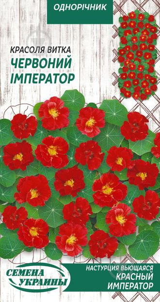 Семена Насіння України настурция вьющаяся Красный император 792600 1 г - фото 1