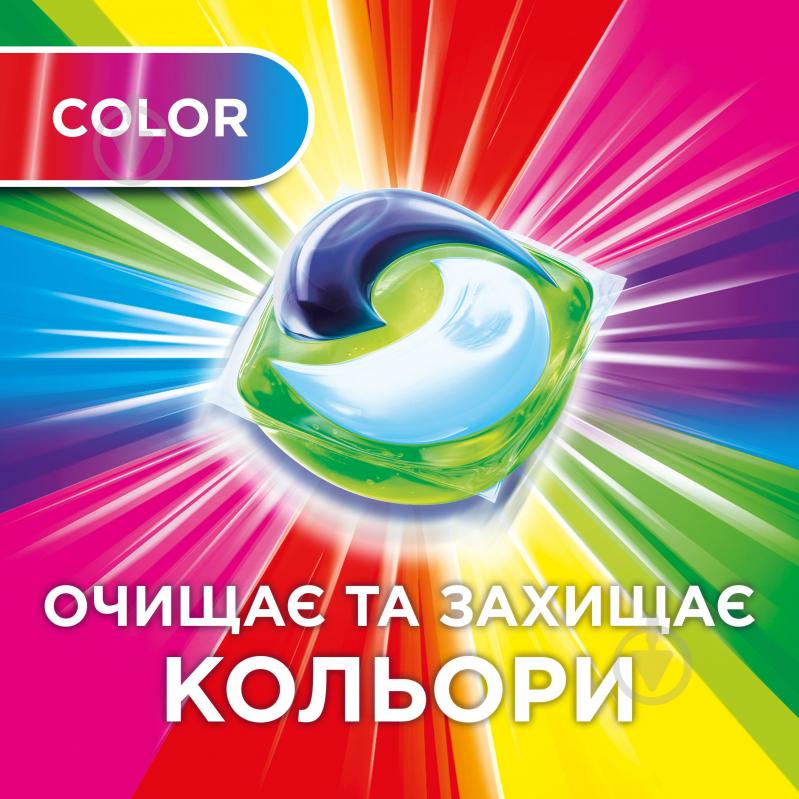 Капсулы для машинной стирки Ariel PODS All-in-1 Color 10 шт. - фото 3