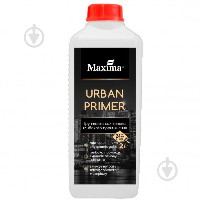 Грунтовка силиконовая глубокопроникающая Maxima Urban Primer 2 л - фото 1 Грунтовка силиконовая глубокопроникающая Maxima Urban Primer 2 л - фото 1