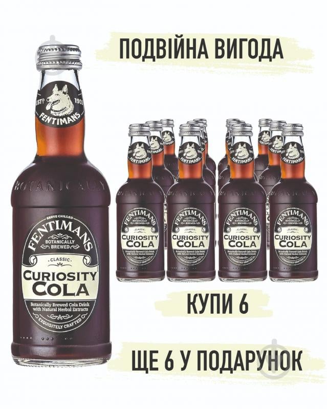 Безалкогольный напиток Fentimans Curiosity Cola 6+6 12х 0,275 л - фото 2 Безалкогольный напиток Fentimans Curiosity Cola 6+6 12х 0,275 л - фото 2