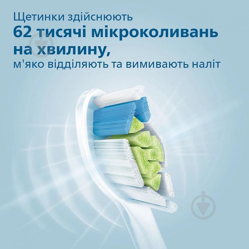 Набір електричних зубних щіток Philips Protective Clean 4500 HX6830/35 + насадки HX6064/87 - фото 7