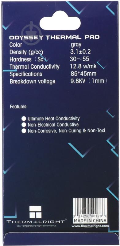 Термопрокладка Thermalright Odyssey Termal Pad 1,5 - фото 3