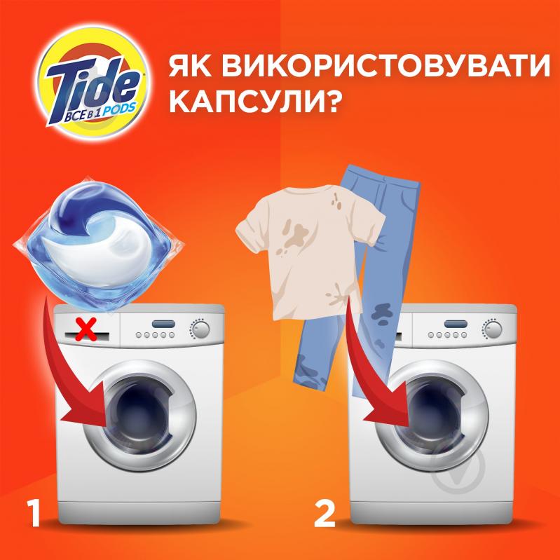 Капсули для машинного прання Tide All-in-1 Альпійська свіжість 12 шт. - фото 10