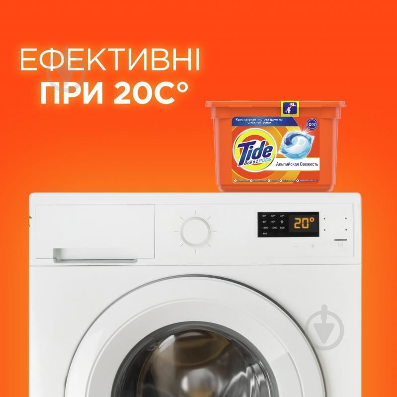Капсули для машинного прання Tide All-in-1 Альпійська свіжість 12 шт. - фото 6
