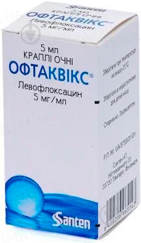 Офтаквикс капли глаз. 5 мг 5 мл - фото 1 Офтаквикс капли глаз. 5 мг 5 мл - фото 1