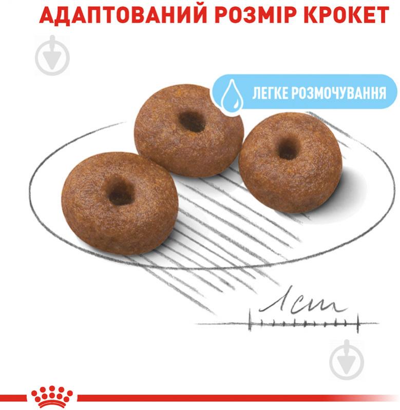 Корм сухий для цуценят для гігантських порід Royal Canin GIANT STARTER 1 кг (домашня птиця) 1 кг - фото 4