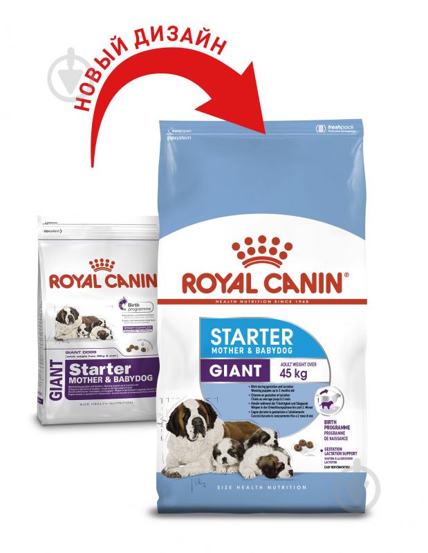 Корм сухой для щенков для гигантских пород Royal Canin GIANT STARTER 1 кг (домашняя птица) 1 кг - фото 2