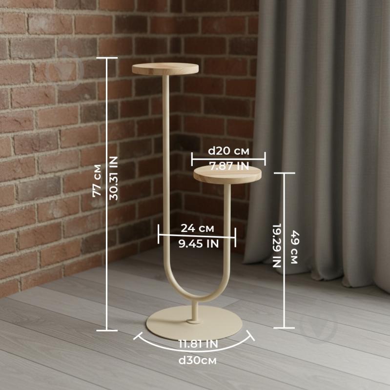 Підставка для квітів Vitan Гіацинт на 2 вазони 41х30x77 см слонова кістка - фото 4