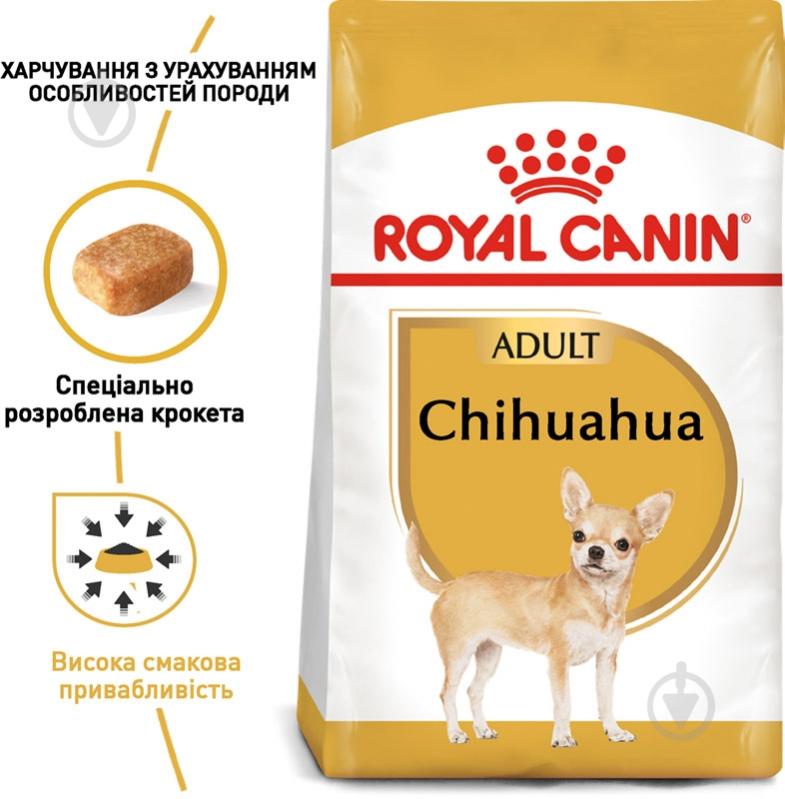 Корм сухий для дорослих собак для малих порід Royal Canin CHIHUAHUA ADULT 1,5 кг (домашня птиця) 1,5 кг - фото 2