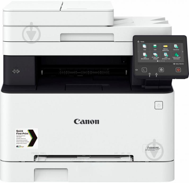 МФУ Canon i-SENSYS MF643Cdw А4 (3102C008) - фото 3