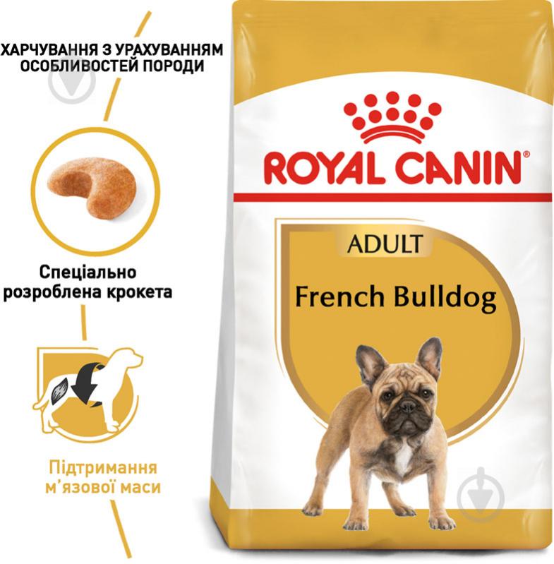 Корм сухой для взрослых собак для средних пород Royal Canin FRENCH BULLDOG ADULT 3 кг (злаки) 3 кг - фото 2