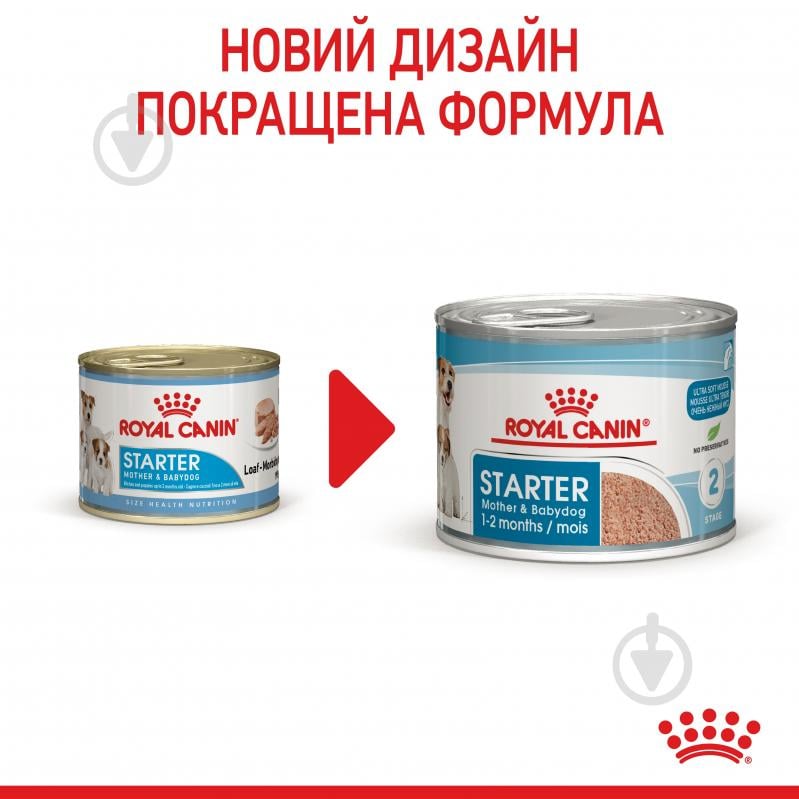 Корм вологий для цуценят для усіх порід Royal Canin STARTER MOUSSE 195 г - фото 2