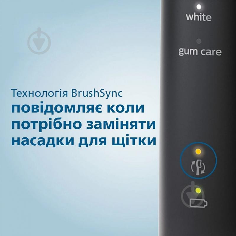 Набір Philips Protective Clean 5100 електрична зубна щітка HX6850/47 + насадки HX9044/88 - фото 16 Набір Philips Protective Clean 5100 електрична зубна щітка HX6850/47 + насадки HX9044/88 - фото 16