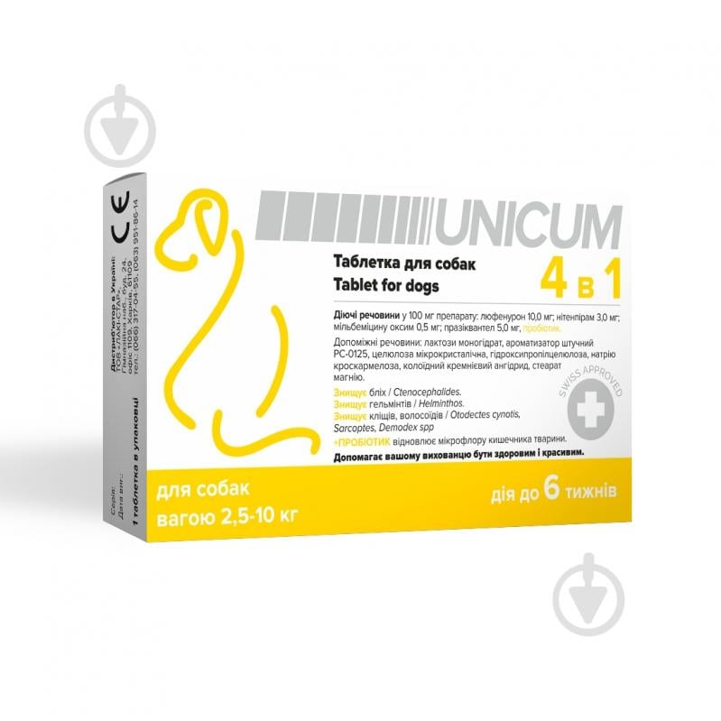 Таблетка для собак UNiCUM 4 в 1 (проти бліх, кліщів та гельмінтів) вагою 2,5-10 кг - фото 1