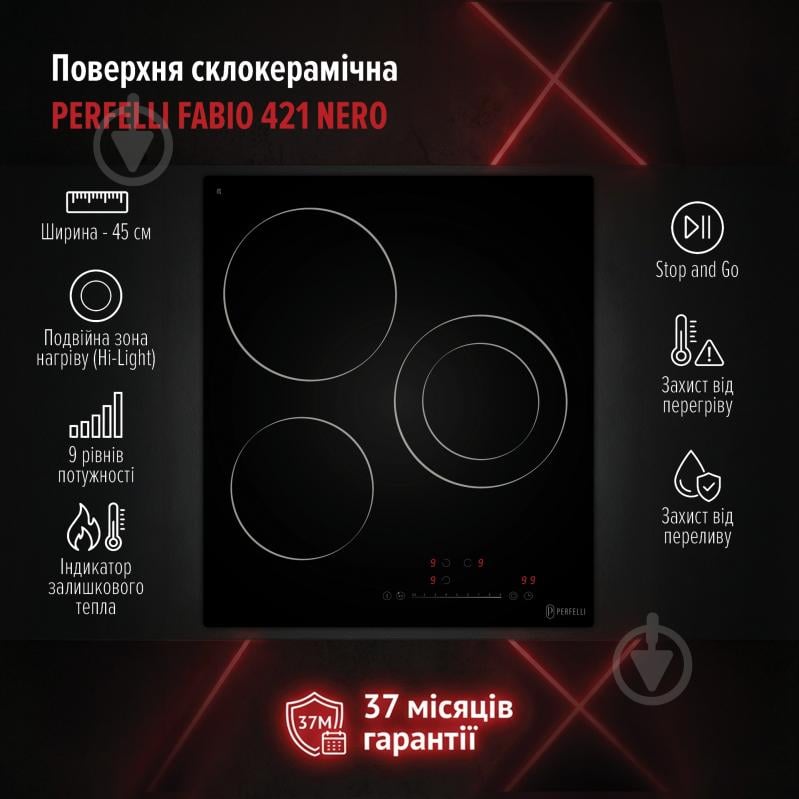 Варочная поверхность электрическая Perfelli FABIO 421 NERO - фото 10