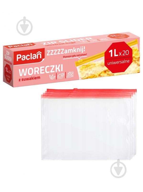 Пакети Paclan iз замком-застібкою 1 л х 20 шт. - фото 1