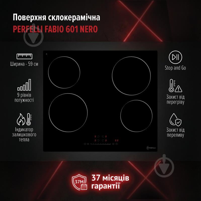 Варочная поверхность электрическая Perfelli FABIO 601 NERO - фото 10