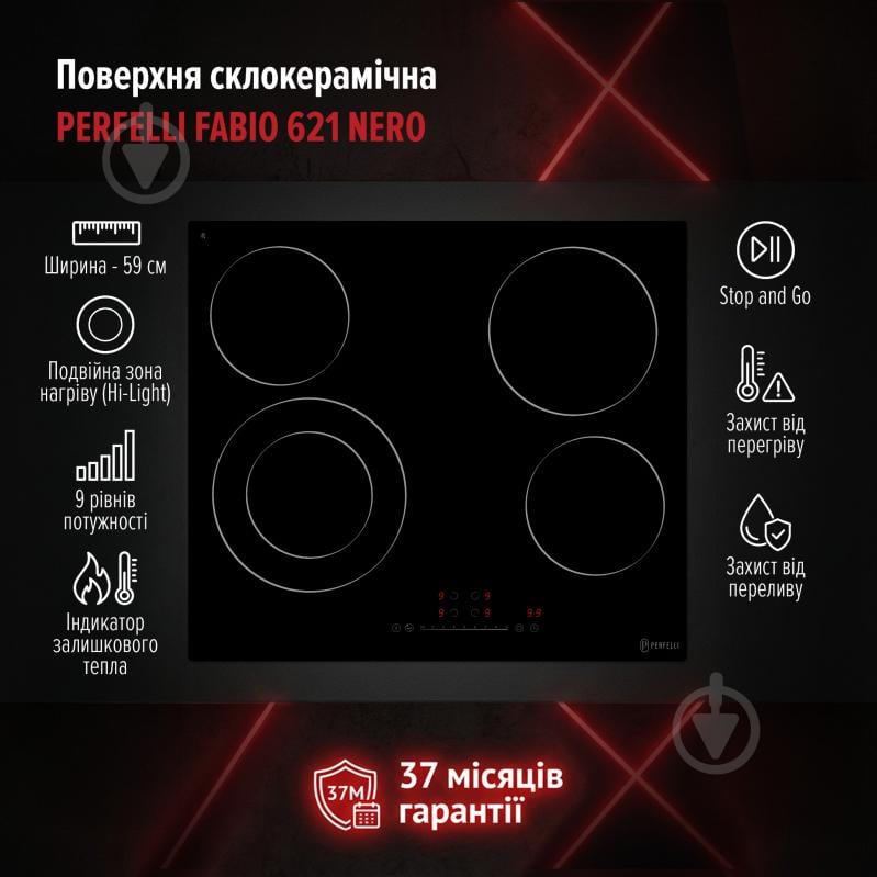 Варочная поверхность электрическая Perfelli FABIO 621 NERO - фото 10