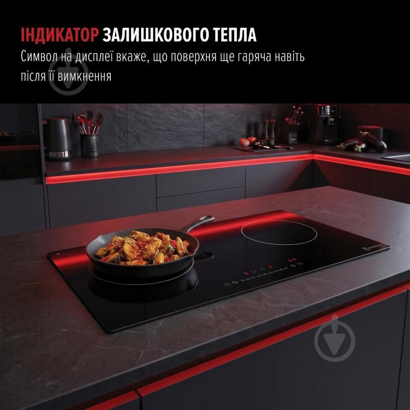 Варочная поверхность электрическая Perfelli FABIO 6321 NERO - фото 9 Варочная поверхность электрическая Perfelli FABIO 6321 NERO - фото 9