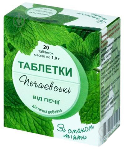 Печаєвські від печії зі смак. м'яти таблетки - фото 1