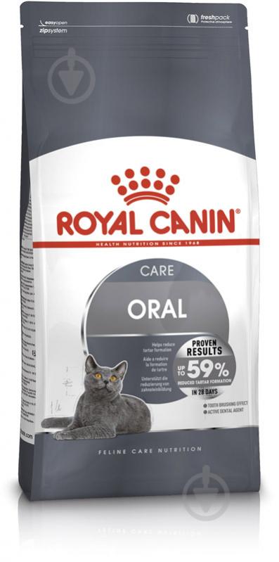 Корм сухой для профилактики образования зубного камня Royal Canin Oral Care домашняя птица, кукуруза, рис 400 г - фото 1