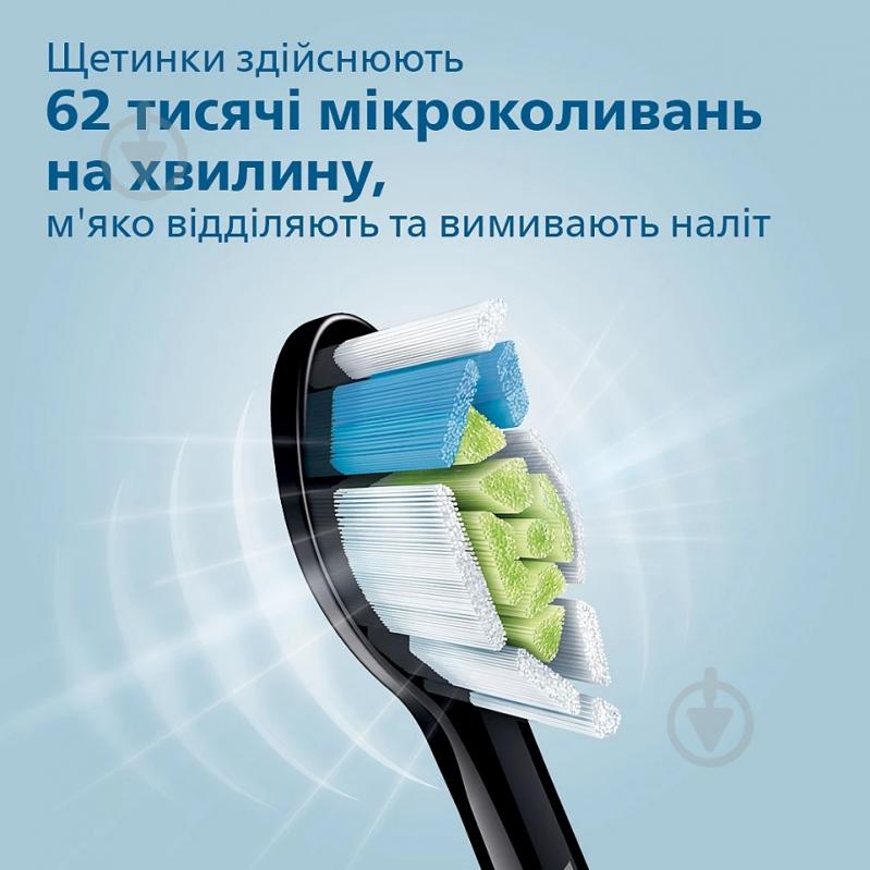 Набір Philips Sonicare Diamond Clean Smart 9400 електрична зубна щітка HX9917/89 + насадки HX9052/88 - фото 8 Набір Philips Sonicare Diamond Clean Smart 9400 електрична зубна щітка HX9917/89 + насадки HX9052/88 - фото 8