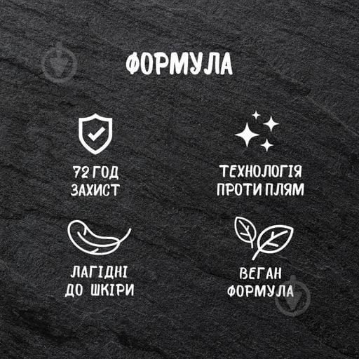 Дезодорант для мужчин Fa Красное дерево 50 мл - фото 2