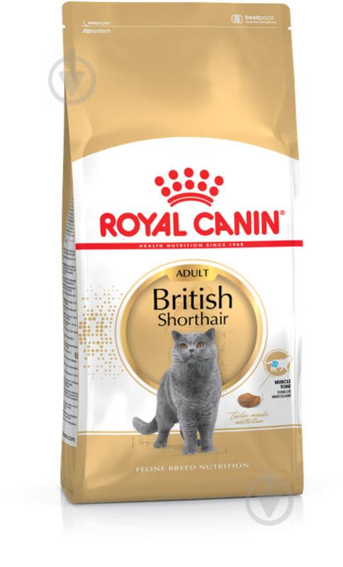 Корм сухой для взрослых кошек породы британская короткошерстная Royal Canin British Shorthair Adult птица 4 кг - фото 1