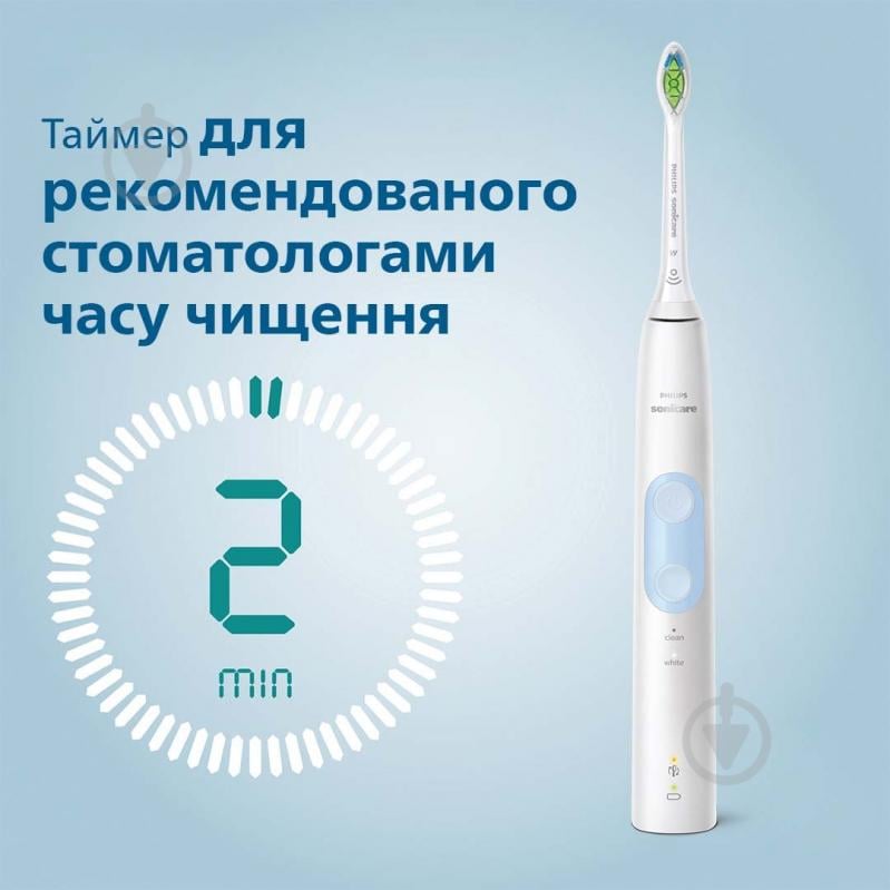 Електрична зубна щітка Philips ProtectiveClean HX6839/28 + насадки HX9054/87 - фото 5