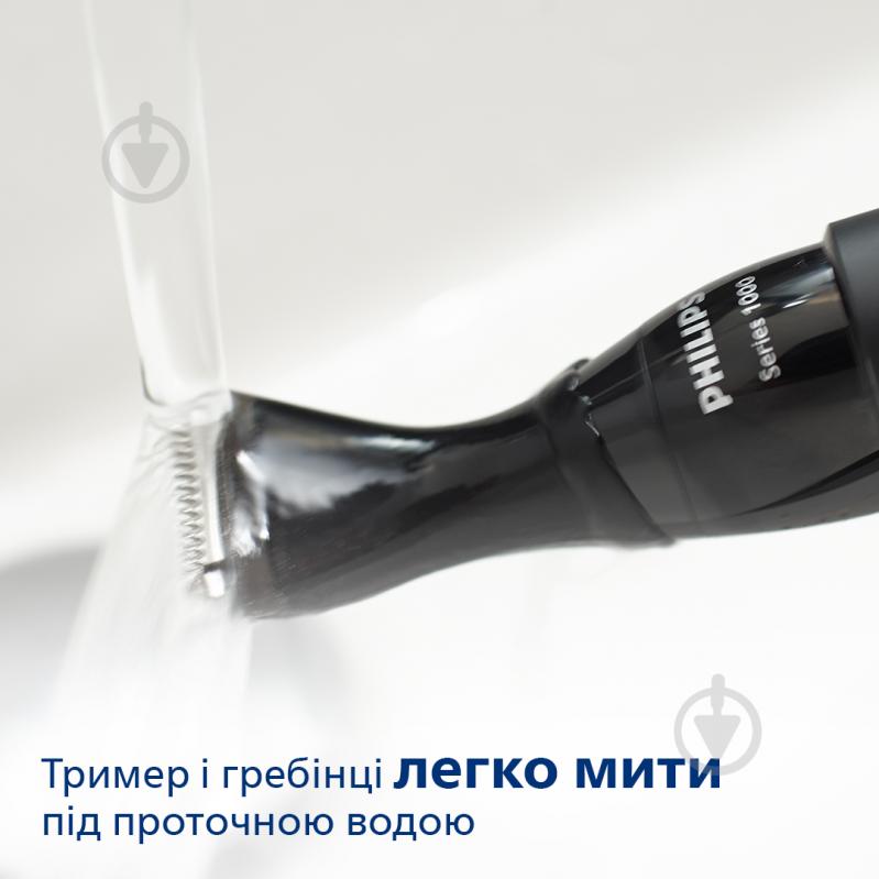 Машинка для стрижки Philips Multigroom series 1000 MG1100/16 - фото 11