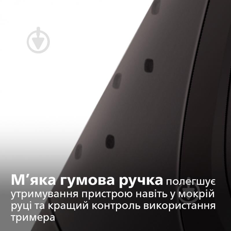 Машинка для підстригання Philips Multigroom series 1000 MG1100/16 - фото 14