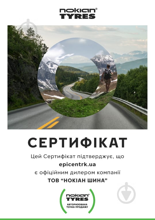 Шина Nokian VATIVA M/T TOYOTA LC100/200 33/12,5R17 114Q всесезонні - фото 2