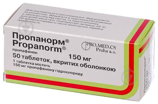 Пропанорм таблетки в/о по 150 мг №50 (10х5) - фото 1