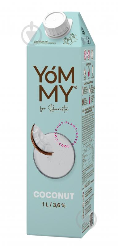 Молоко растительное органическое «YOMMY Кокосовый» 3,6% жира 1 л - фото 1