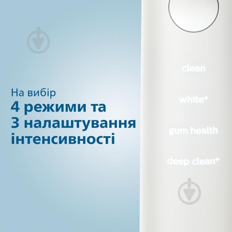 Набір Philips Sonicare Diamond Clean Smart 9400 Електрична зубна щітка HX9917/88 + насадки HX9092/87 - фото 9 Набір Philips Sonicare Diamond Clean Smart 9400 Електрична зубна щітка HX9917/88 + насадки HX9092/87 - фото 9